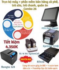 Combo 26. Trọn bộ máy + phần mềm bán hàng cà phê, trà sữa, trà chanh, quán ăn